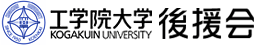 工学院大学 後援会